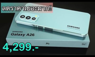 7000 रुपये में धांसू Samsung Galaxy A26 5G का पावर पैक्ड अनुभव! तेज़ प्रोसेसर और शानदार कैमरा के साथ!