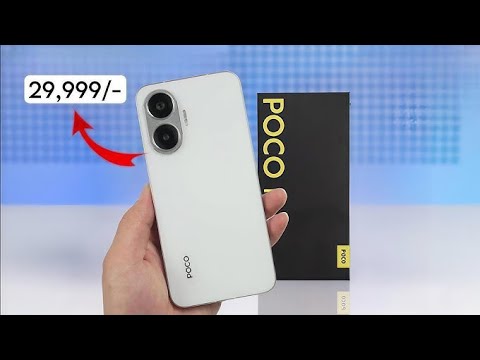 30K से कम कीमत में POCO F7 5G का धमाकेदार कैमरा और फास्ट चार्जिंग! वास्तविक फ्लैगशिप किलर!