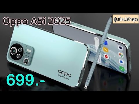 OPPO A5i 2025: जंगी बैटरी, वॉटरप्रूफ और धमकेदार प्रदर्शन के साथ लीजिए 3 साल का फुल एंटरटेनमेंट!