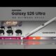 🔥 Samsung Galaxy S26 Ultra 5G का कमाल! 200MP कैमरा और 512GB स्टोरेज के साथ, बेजोड़ बैटरी जीवन!